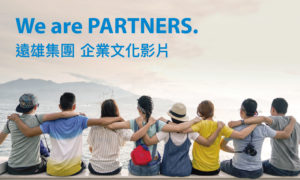 2021遠雄集團I建設營造事業 企業文化影片