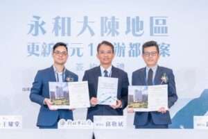 遠雄建設再添都更里程碑 參與新北永和大陳社區單元1開發計畫