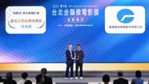 廢建材化身創意景觀 遠雄建設微電影喜獲金鵰肯定