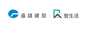 遠雄建設智慧建築新篇章 聯名智生活導入數位服務平台