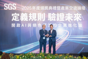 遠雄建設獲 SGS 年度創新獎 首家通過 ISO 59000 循環經濟驗證建築品牌