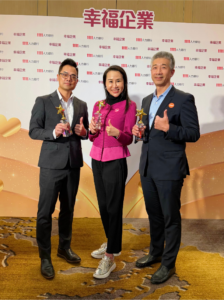 遠雄建設營造事業三家公司榮獲「1111 幸福企業金獎」