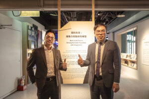 遠雄建設參與科教館「回到未來」特展，邀全民體驗永續居住未來